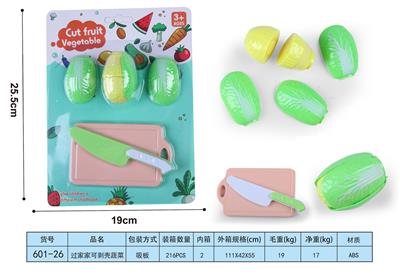 FOOD SET - OBL10293400