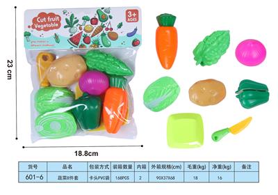 过家家蔬菜8件套 - OBL10293404