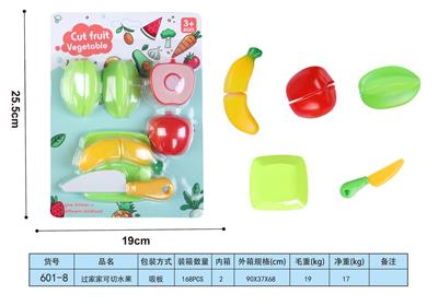 FOOD SET - OBL10293406