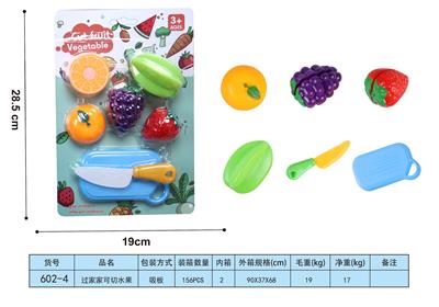 过家家可切水果 - OBL10293411