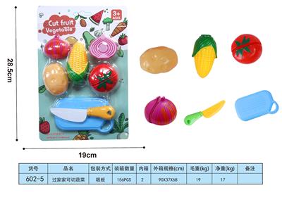 过家家可切蔬菜 - OBL10293412