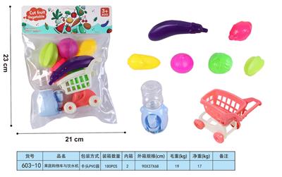 过家家果蔬购物车与饮水机 - OBL10293414