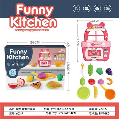 FOOD SET - OBL10293422