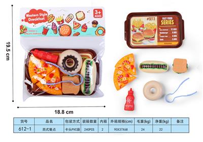 FOOD SET - OBL10293425