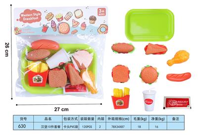 FOOD SET - OBL10293427
