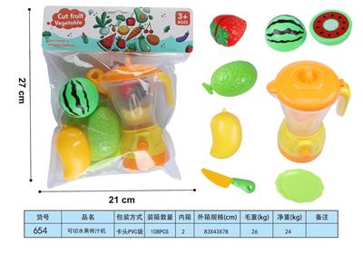 FOOD SET - OBL10293429