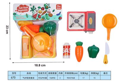 FOOD SET - OBL10293431