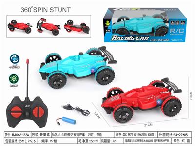 Remote control cars / tanks - OBL10293462