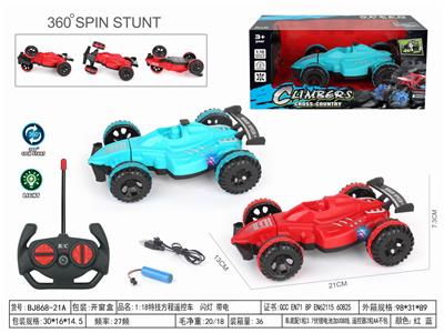 Remote control cars / tanks - OBL10293465