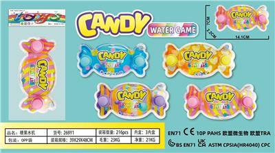 Water game - OBL10293480
