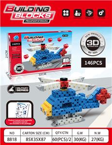 六面拼插益智积木直升机 - OBL10293803