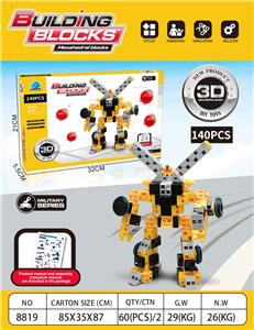 六面拼插益智积木黄色机甲 - OBL10293804