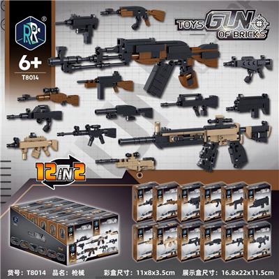 枪械
（12合2） - OBL10293885