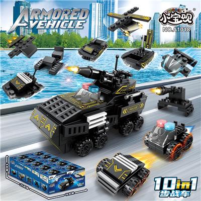 警卫步战车
（10合1） - OBL10293896