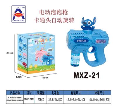 BUBBLE SET - OBL10294576