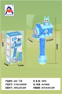 BUBBLE SET - OBL10294578