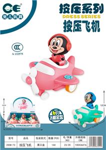 Pressing power toys - OBL10294580