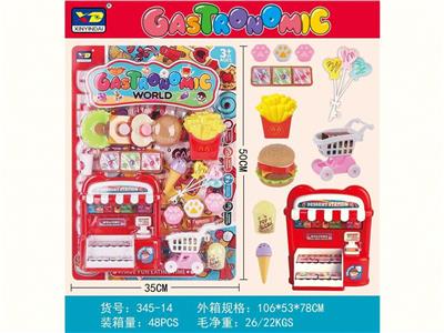 Kitchenware / tableware / tea - OBL10294640