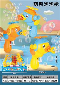 BUBBLE SET - OBL10294670