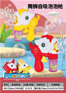 BUBBLE SET - OBL10294671