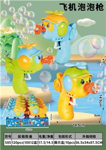BUBBLE SET - OBL10294673