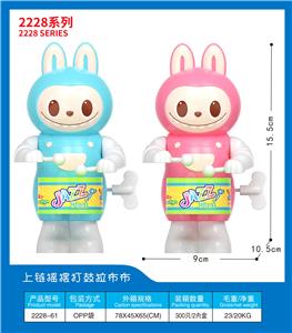 上链摇摆打鼓布拉拉 - OBL10294676