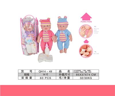 14寸搪胶PS注塑身，边目娃娃带喝水/撒尿，6声IC - OBL10294703