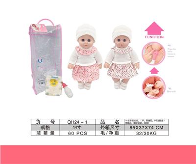 14寸搪胶PS注塑身，活眼娃娃带喝水/撒尿，6声IC - OBL10294704