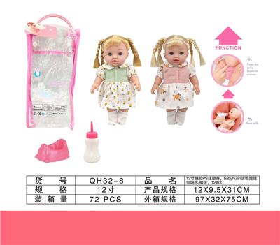 12寸搪胶PS注塑身，活眼娃娃带喝水/撒尿，12声IC - OBL10294705