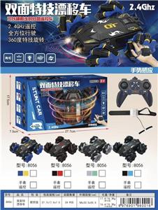 Remote control cars / tanks - OBL10294845