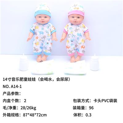 DOLL - OBL10294863