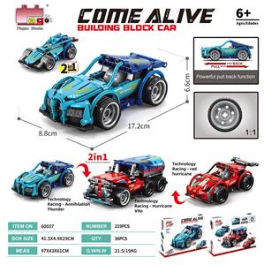 积木回力科技车-布加（颗粒数：219pcs） - OBL10294866