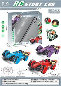 Remote control cars / tanks - OBL10294899