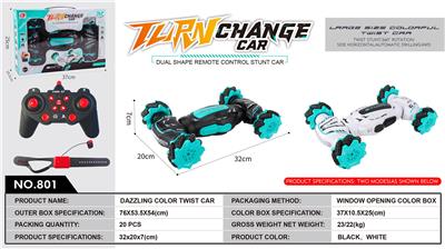 Remote control cars / tanks - OBL10294914