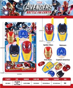 Toyphone/interphone - OBL10294919