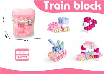 益智女孩DIY火车积木(84PCS) - OBL10294924