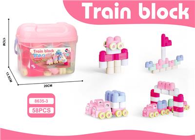 益智女孩DIY火车积木(58PCS) - OBL10294925