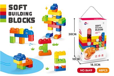 益智大颗粒软胶男孩积木（48PCS） - OBL10294926