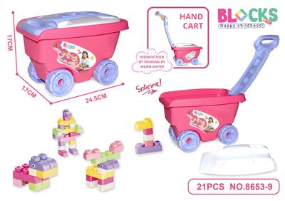 益智大颗粒软胶女孩积木（21PCS） - OBL10294929