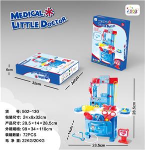 小医具台 - OBL10294933