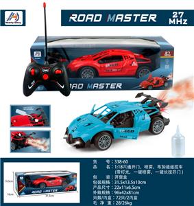 Remote control cars / tanks - OBL10294967