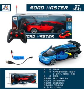 Remote control cars / tanks - OBL10294968