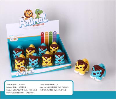 卡通惯性狮子（8PCS) - OBL10295102