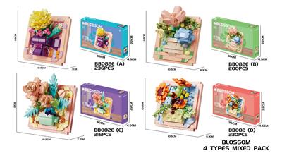 相框(4款混装) - OBL10295127