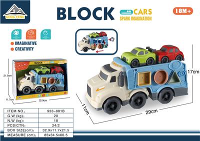 Free wheel toys - OBL10295185