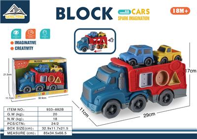 Free wheel toys - OBL10295186