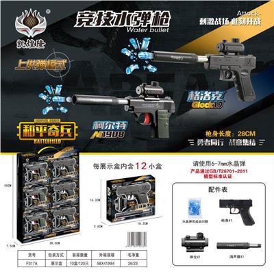 Soft bullet gun / Table Tennis gun - OBL10295236