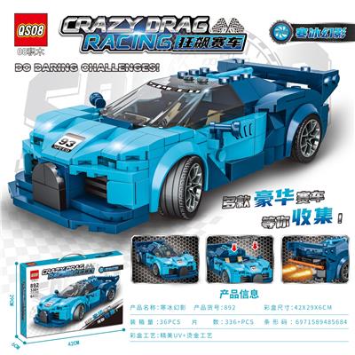 336+PCS最新款赛车系列拼装积木之寒冰幻影(彩盒采用精美UV工艺和烫金工艺） - OBL10295270