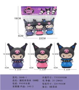 Slush / Ruanjiao Series - OBL10295272