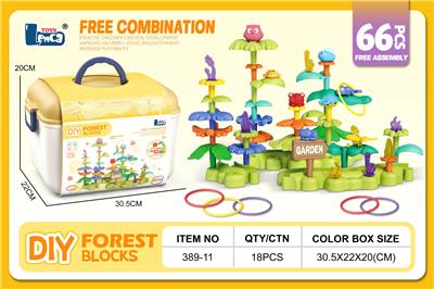 DIY丛林插花   
66PCS - OBL10295321